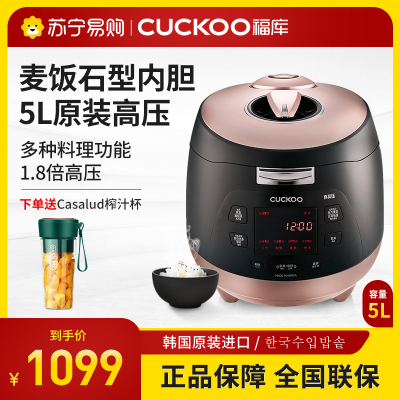 福库(CUCKOO)电饭锅韩国原装进口5L高压锅电压力锅家用智能电饭煲 CRP-M1080SG