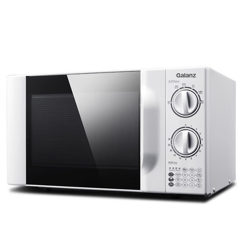 格兰仕微波炉D4W-S20高清大图