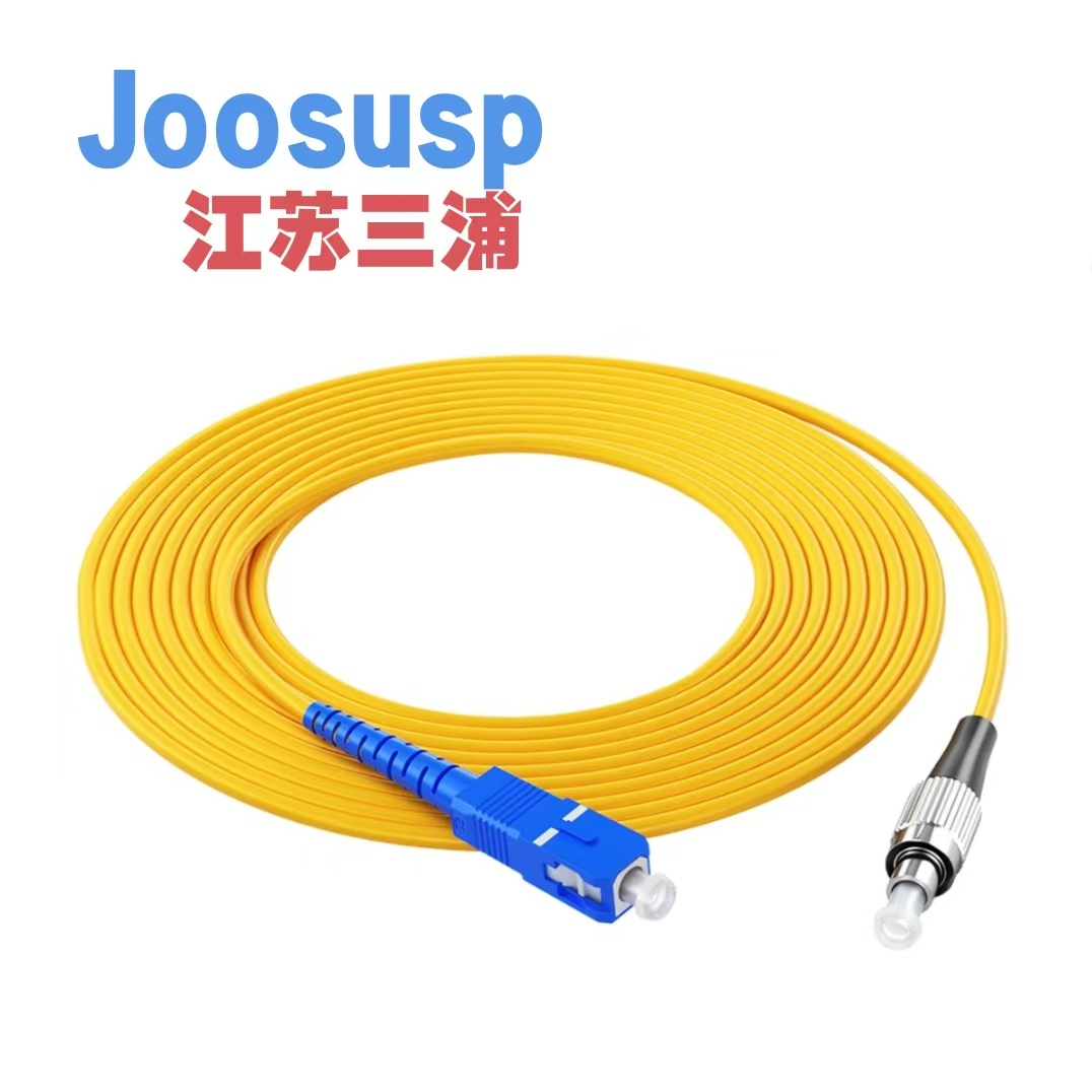 JOOSUSP三浦单模光纤尾纤FC/SC-20米 单位 根高清大图