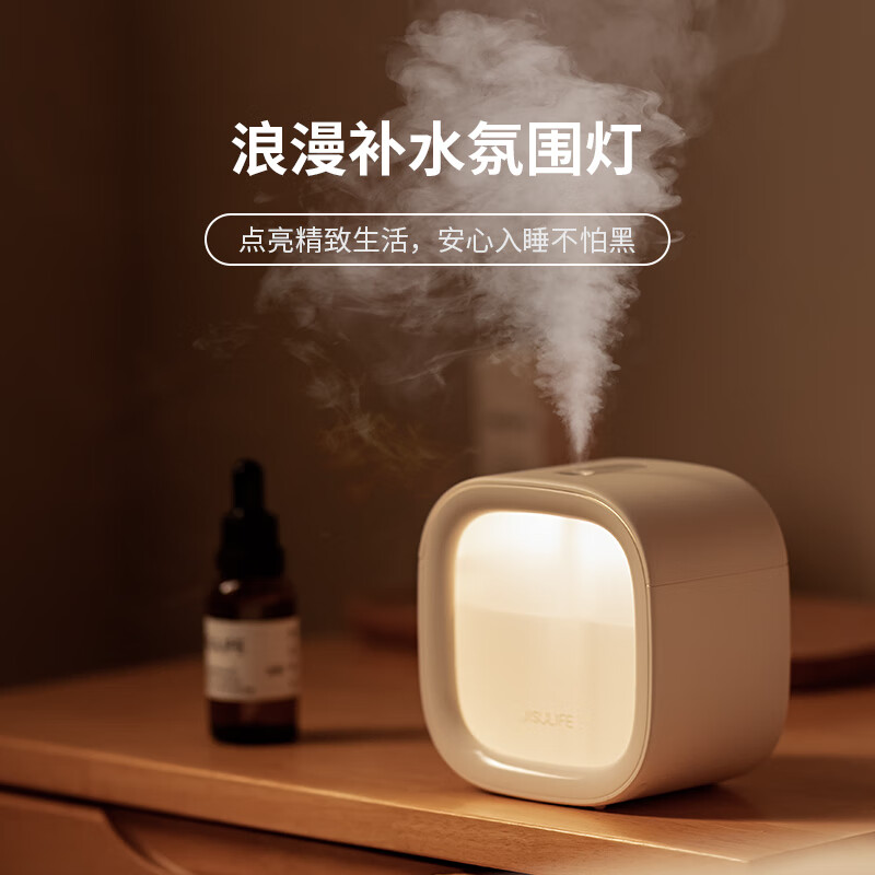 几素迷你仓加湿器迷你办公桌卧室宿舍桌面便携USB充电 HU18(1800mAh)白/粉/棕 颜色随机高清大图