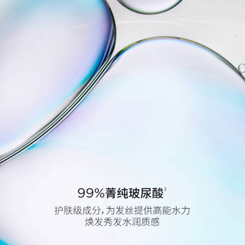 卡诗玻尿酸水光发膜护发素250ml水润顺滑亮泽强韧秀发烫染修护受损高清大图