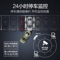 凌度 行车记录仪汽车载前后双录4G云导航高清夜视电子狗凌渡360全景倒车影像