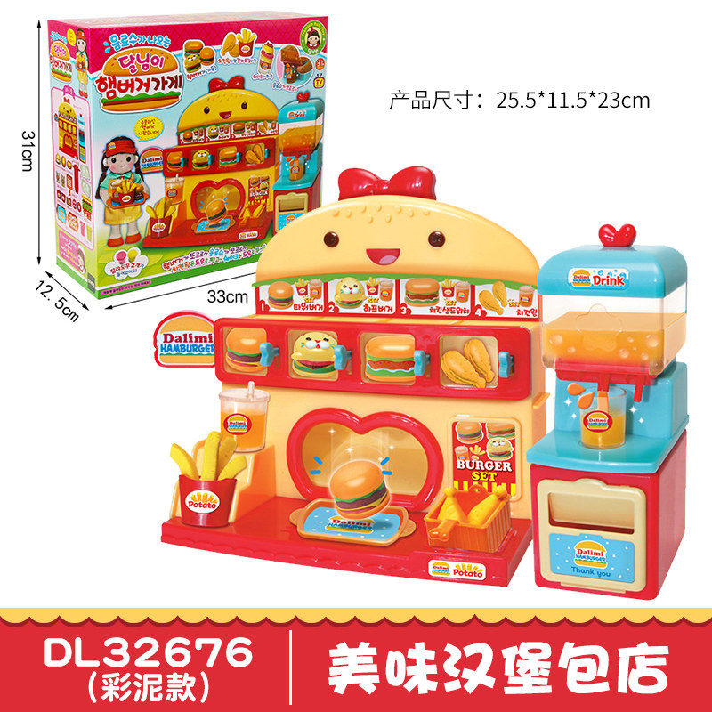 太伶美奇趣厨房美味冰淇淋店汉堡店彩泥仿真趣味冰箱过家家玩具 DL32676美味汉堡店高清大图
