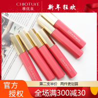 【7月上新】阿玛尼同款色 抖音*款稚优泉雾面哑光唇釉唇膏持久保湿唇彩唇蜜染唇液滋润口红女学生604