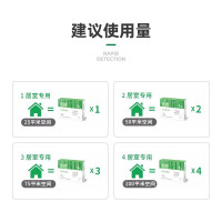 绿之源 2苯+2甲醛 4盒装检测盒自测盒 空气甲醛测试仪自测甲醛检测仪家用 测甲醛试纸仪器