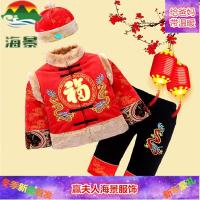 周岁冬装男宝宝唐装童装长袖年服新款男儿童套装拜年礼服1-2_5 110(110码建议3.5-4.5岁左右，) #261#福彩双龙红色配帽子