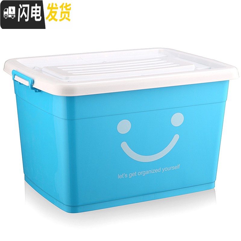 三维工匠塑料特大号的衣服装玩具家用整理箱子东西装收纳胶东西箱盒匡装收纳箱收纳箱高清大图