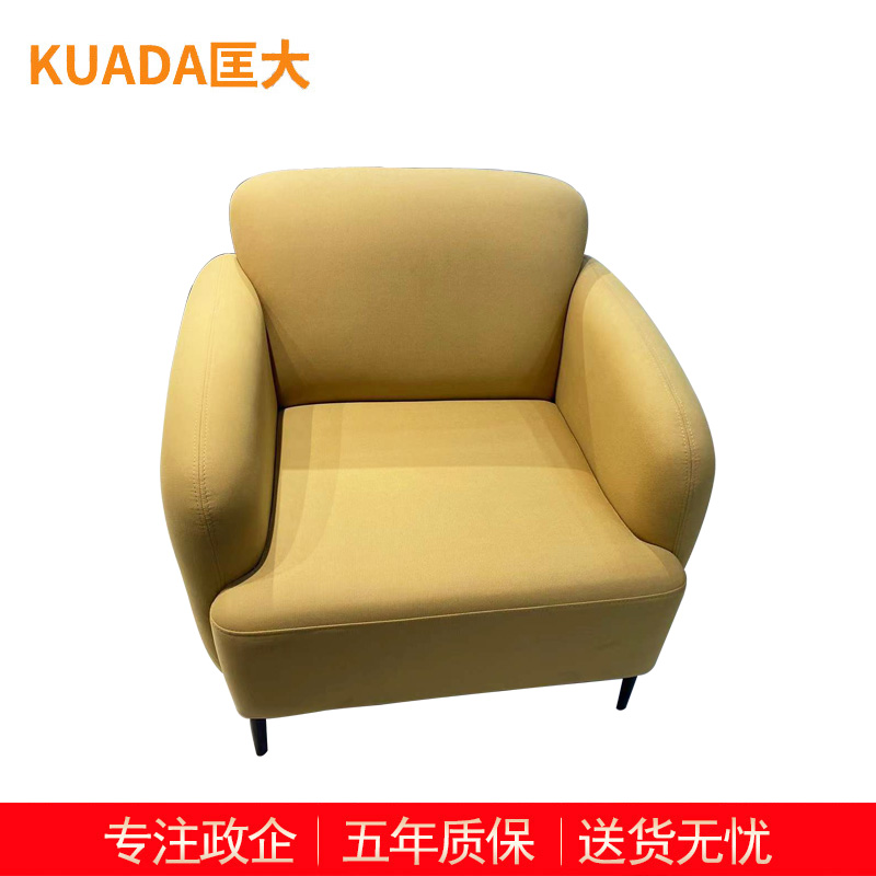 匡大 办公沙发 布艺沙发 办公室接待沙发 单人位 KDT653 黄色