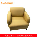 匡大 办公沙发 布艺沙发 办公室接待沙发 单人位 KDT653 黄色