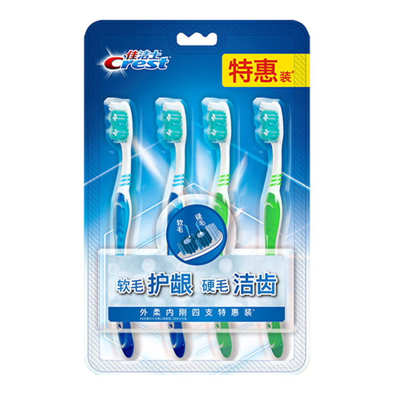 佳洁士 软毛弹性护龈牙刷 中毛深入牙齿间隙 4支(包装随机)