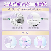 金纺衣物护理剂柔顺剂 护衣 柔软 持久留香补充装 清新柔顺1L+薰衣草1L 金纺