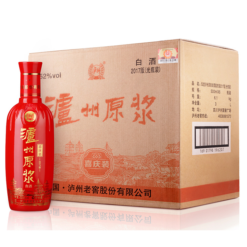 泸州老窖 出品 泸州原浆 52度 500ml*6瓶 浓香型白酒 整箱装高清大图