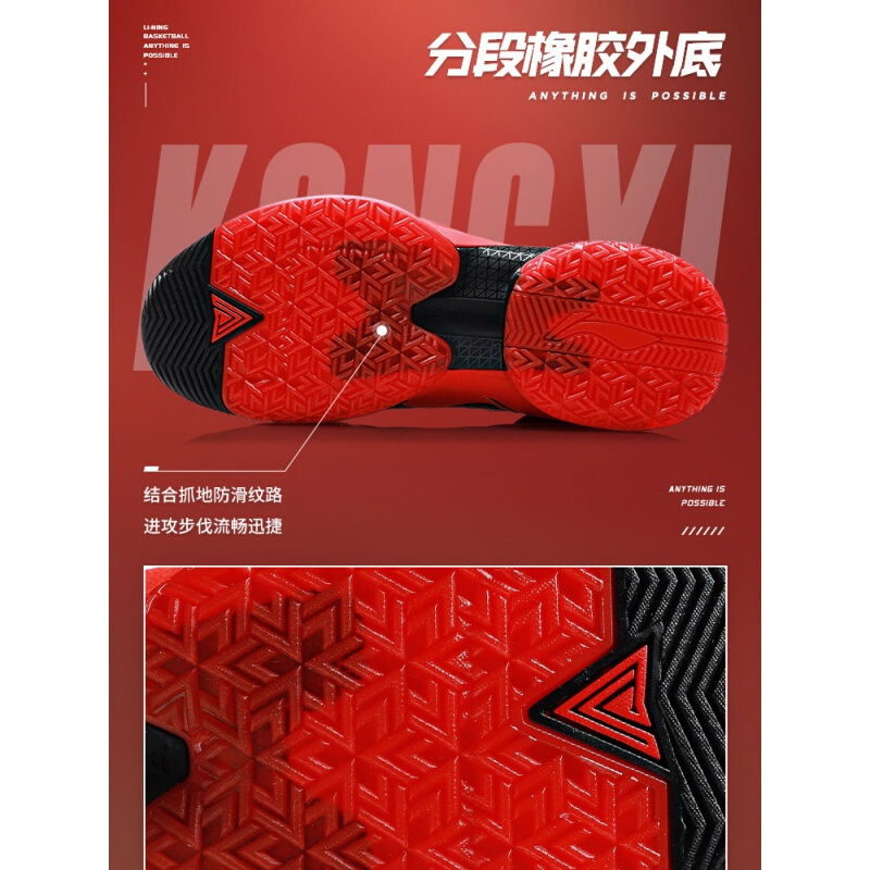 篮球鞋空袭7精英版男子黑色/艳红色ABAR007-1 40(单位:双)(BY)