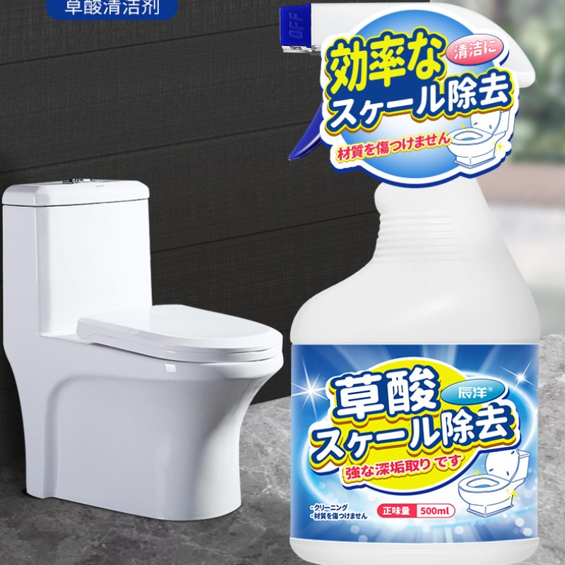 1瓶草酸清洁剂高清大图