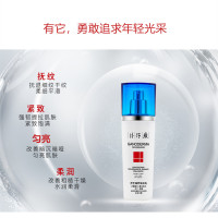 2件5折/片仔癀灵芝臻养焕肤乳100ml乳液[女男通用][改善肤色暗沉/细纹干纹/松弛]均匀肤色保湿补水护肤品官方正品q
