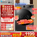 小天鹅滚筒洗衣机TG100V098PRO