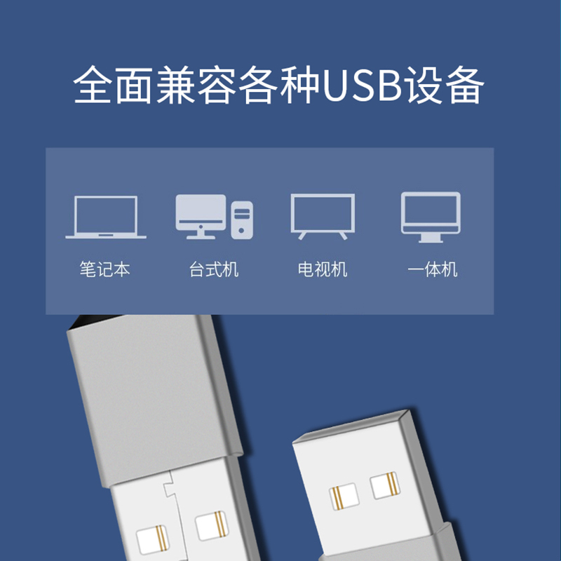 双头usb数据线两端都是双公头公对公母移动硬盘两头一样的笔记本电脑散热器双向u|[土豪金]USB3.0公对公 2m