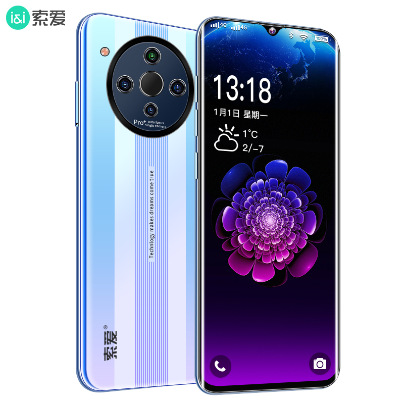 索爱P60Pro智能手机4G全网通 4GB+64GB 天空之境 高清水滴屏人脸识别指纹解锁游戏智能手机