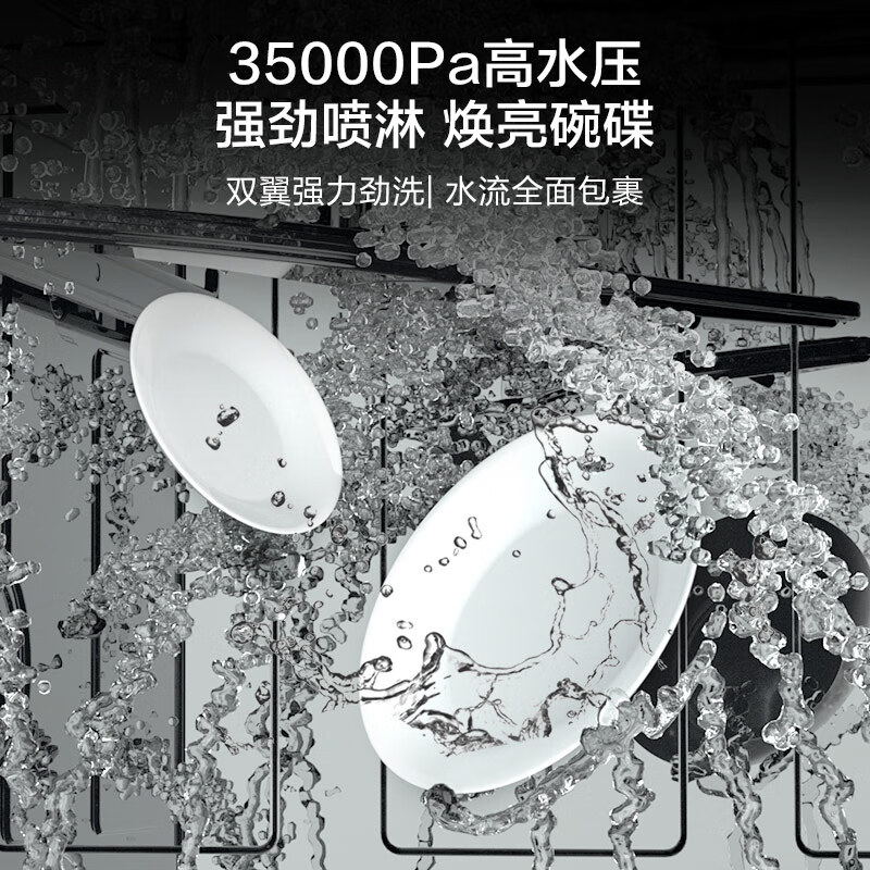 海尔(haier)家用12套嵌入式全自动洗碗机 智能开门速干 80℃创新双微蒸汽洗APP智控 Z1高清大图