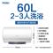 Haier/海尔家用电热水器EC6001-MC3U1 60升智能速热 租房优选 WIFI智控 健康抑菌 一级能效