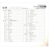 小学2二年级上册下册口算题卡+应用题专项二年级上册+下册配人教版小学数学口算训练二年级上下册口算心算练习册应用题卡