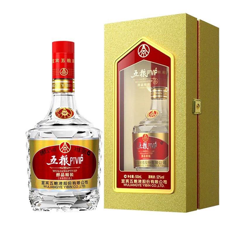 五粮液股份出品PTVIP 醇品精装52度500ml*6瓶整箱浓香型白酒【价格图片