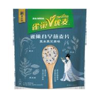 雀巢(Nestle) 优麦早餐燕麦片 即食麦片 黑米黑芝麻燕麦10袋*35g