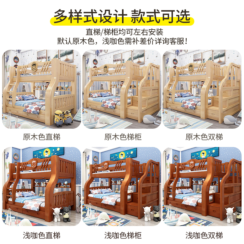 兰秀家居 现代简约简易床实木儿童床子母床上下床双层床高低床松木质成人床大人床成年床多功能母子床上下铺木床双人床