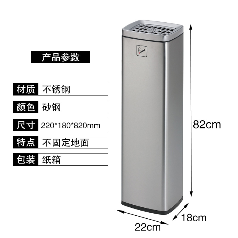 圣承启 垃圾桶 烟灰柱个高清大图