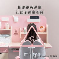 荣事达儿童学习桌小学生书桌可升降桌子实木写字桌家用课桌椅套装