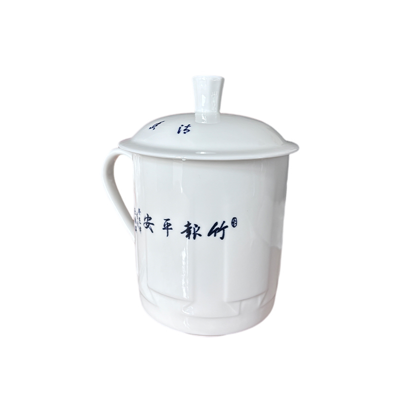 卫未来 会议杯泡茶杯 500ML 个高清大图