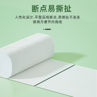 蓝漂白色12卷竹浆扁卷纸卫生纸餐巾纸家庭实惠装