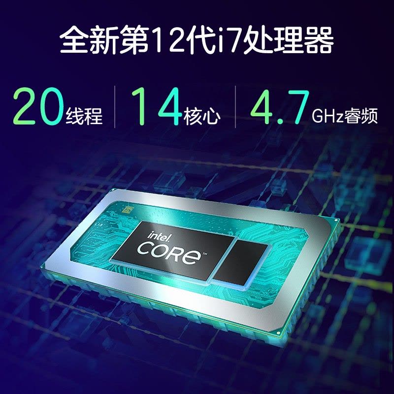 惠普(HP)暗影精灵8 16-b1005TX 22新款12代酷睿I5 16.1英寸游戏笔记本电脑(i7-12700H 16G 512G RTX3050Ti 高色域 DC调光)标配图片