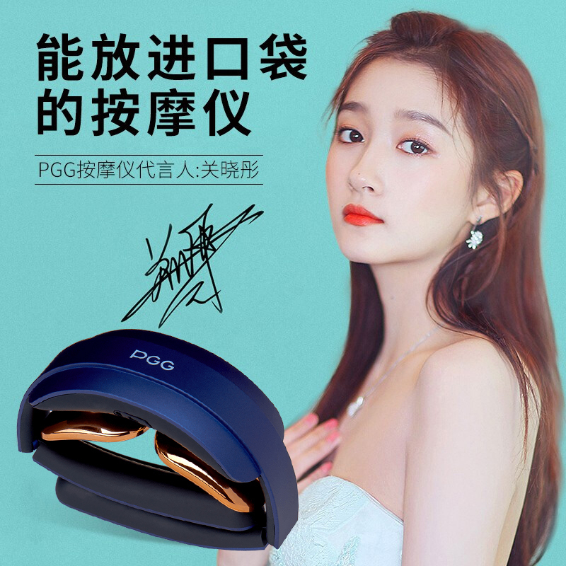 苏宁极物折叠颈椎按摩器[关晓彤同款]肩颈按摩仪智能颈部按摩器热敷经络电脉冲按摩仪