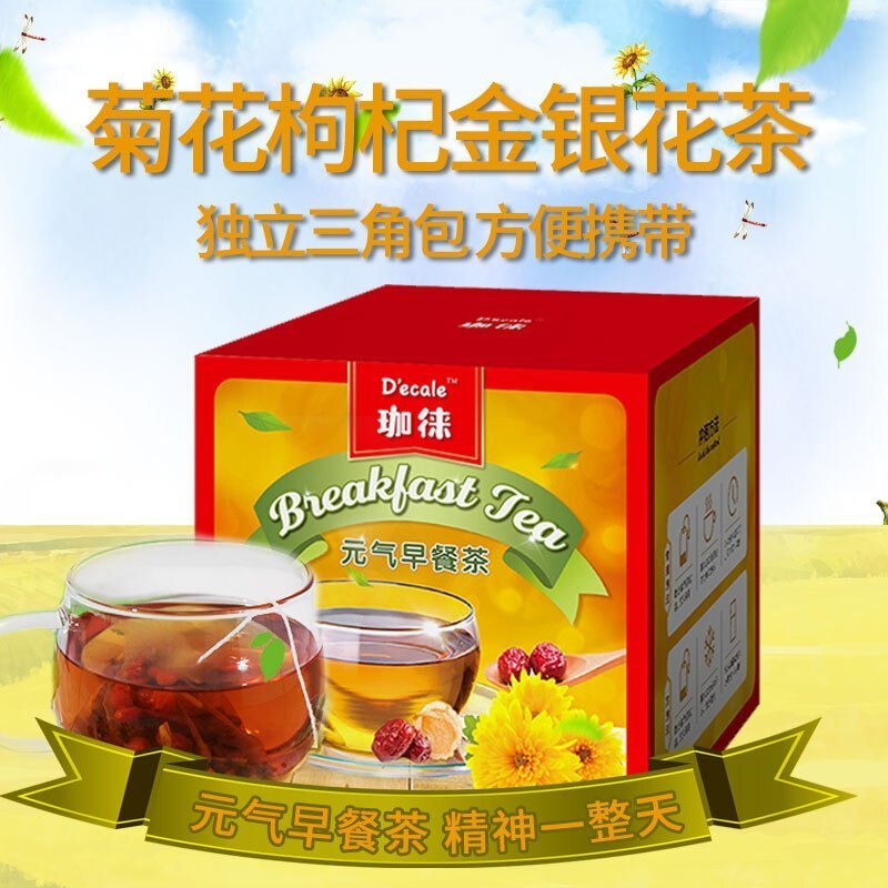 珈徕 菊花枸杞金银花茶/