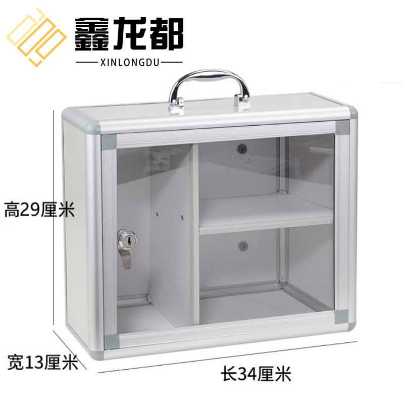 鑫龙都医药箱 医疗箱34cm个 其他