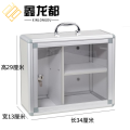 鑫龙都医药箱 医疗箱34cm个 其他