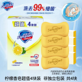 舒肤佳4块特惠皂 柠檬4块