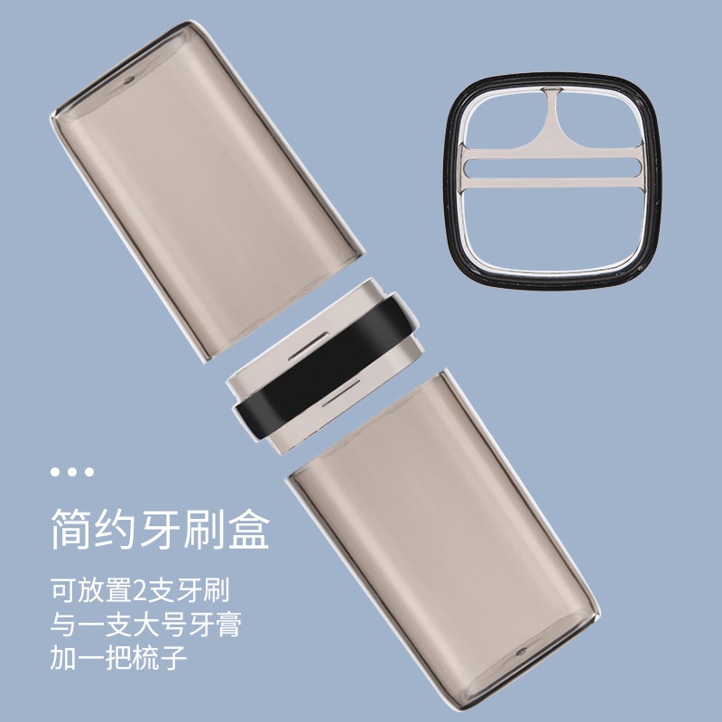 旅行漱口杯便携式洗漱杯牙膏牙刷套装收纳盒出差旅游家用刷牙杯子 三维工匠 灰色高清大图