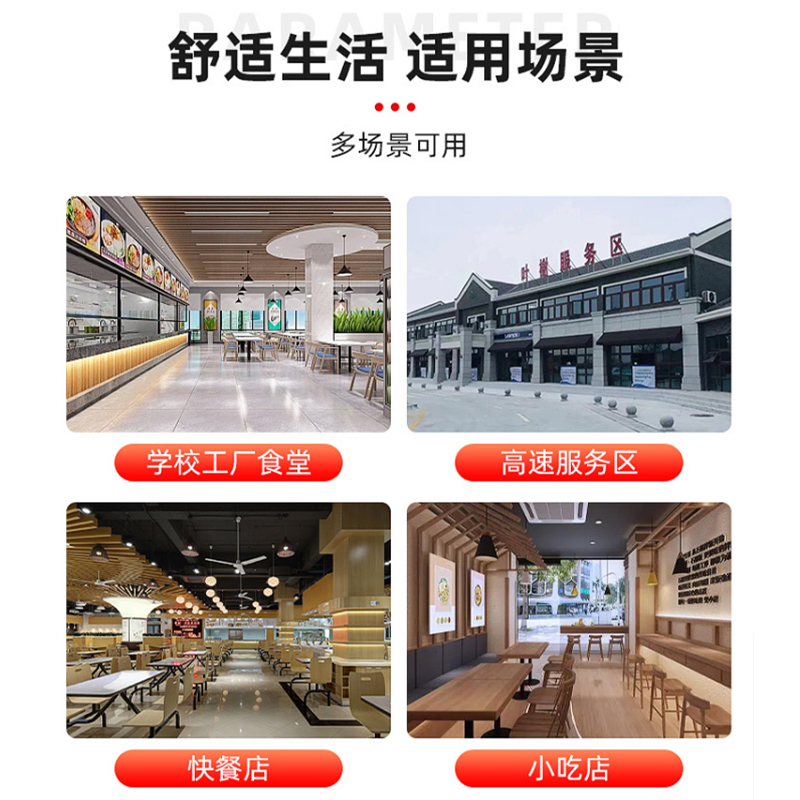 蜀御 宣传画标识牌 220*168cm/块高清大图