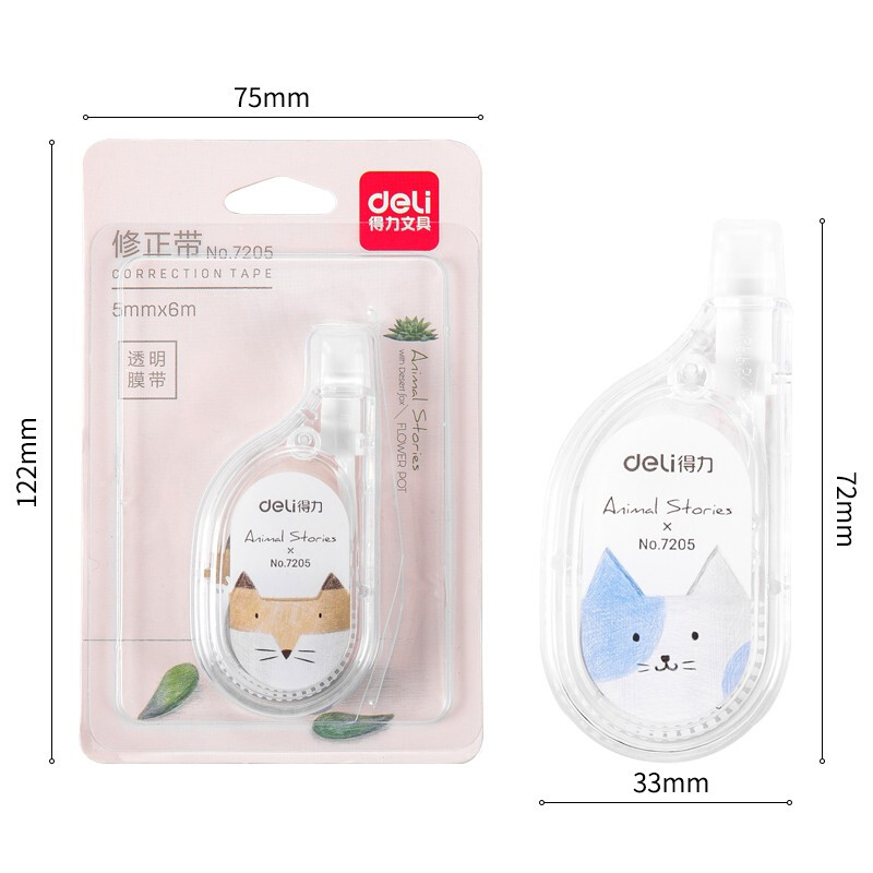 得力(deli)7205修正带(混)(只) 24只装高清大图