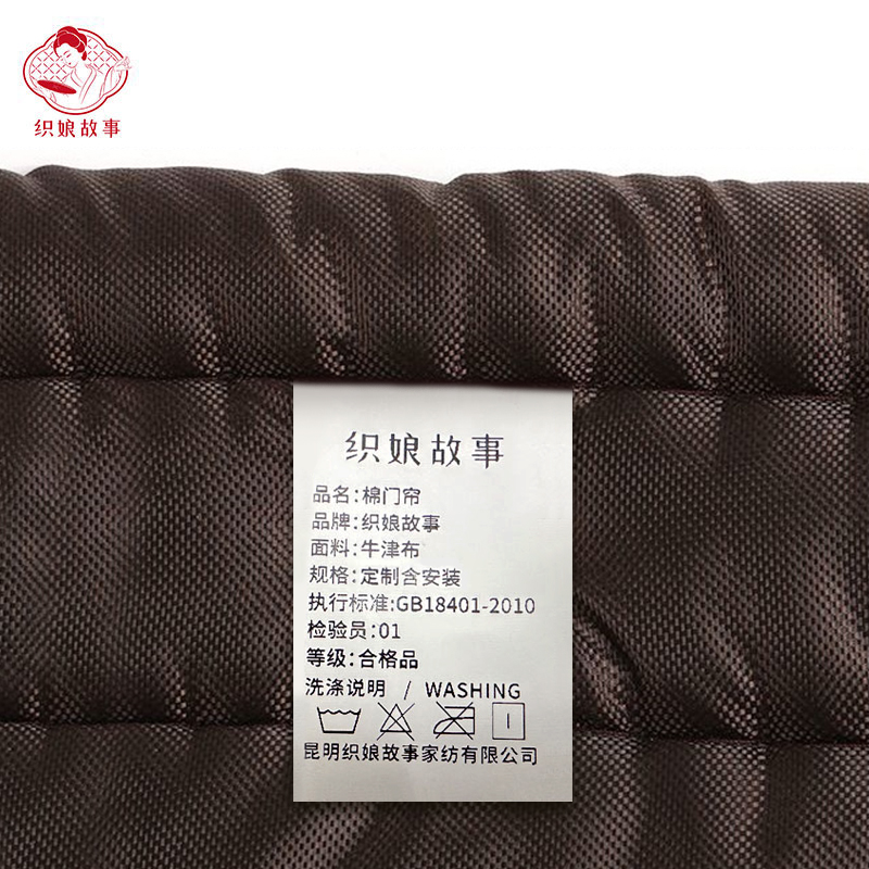 织娘故事 棉门帘 定制含安装 平方米高清大图