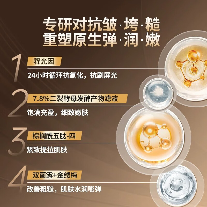 左颜右色 抗皱滋润面霜 40g BDZSSC高清大图