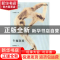 正版 午夜狂欢 邱华栋 江苏凤凰文艺出版社 9787559405326 书籍