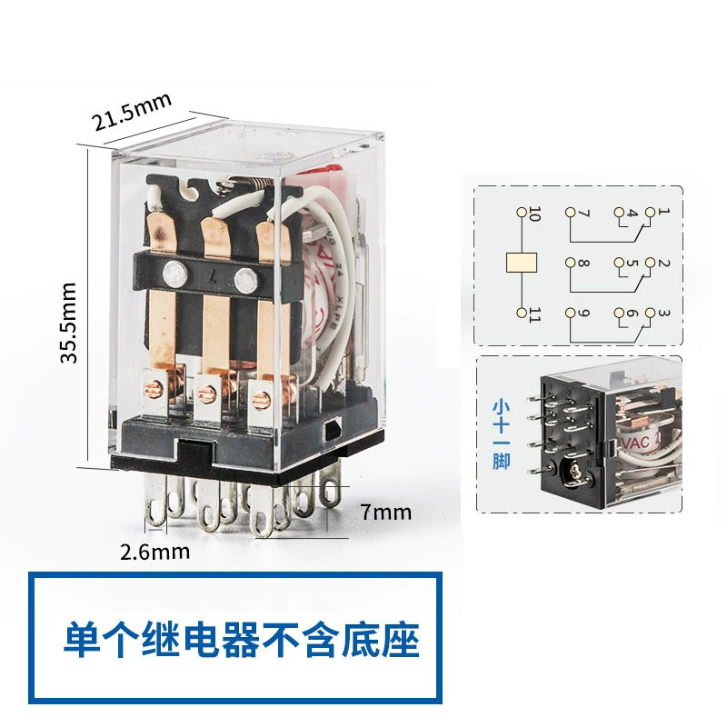 正泰 中间继电器电磁小型继电器 JZX-22F(D)/3Z 11脚不带底座 交流 AC12V 10个/组 (单位:组)高清大图