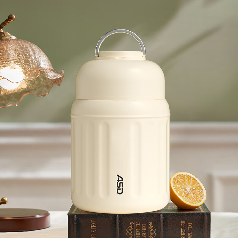 爱仕达YOUNG系列焖烧杯RWS70S1TG-W