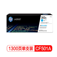 惠普CF501A 青色硒鼓