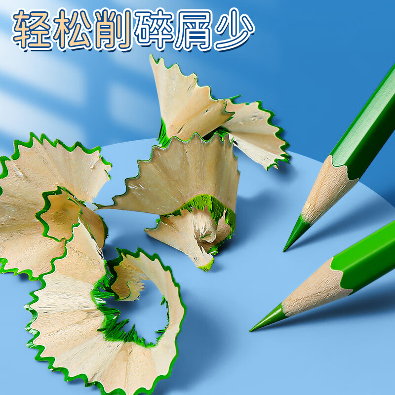 晨光彩铅24色PP筒装AWP34305 24支/筒高清大图
