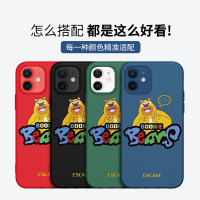 ESCASE 苹果iPhone 12/12Pro 手机壳保护套6.1英寸全包保护壳硅胶防摔超薄软壳 熊大