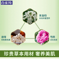 PECHOIN百雀羚保湿霜 面霜 至臻皙白晶亮焕肤霜50g 保湿补水 日霜 各种肤质通用